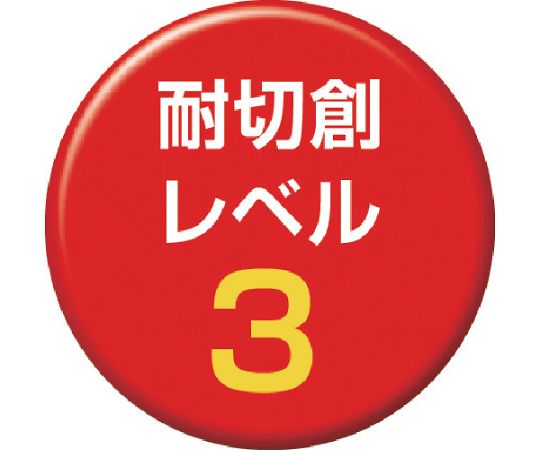 耐切創手袋 ケブラーK-100 LL （10双入） パッケージの上面が見える状態で、全体にカラフルなデザインが施されている。