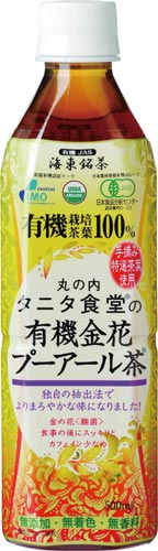 丸の内タニタ食堂の有機金花プーアール５００画像