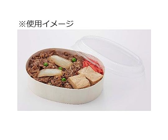 食品容器 ふぁるかたぼっくす 楕円 120×H170 本体 25個 白い楕円形の容器が整然と並べられた様子