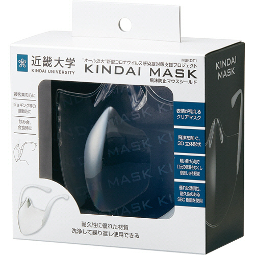 近大ﾏｽｸ ﾌｪｲｽｶﾞｰﾄﾞ 1個画像