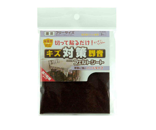 フェルトシート　ハードタイプ　厚み2mm×横100mm×縦120mm　濃茶　2枚入 色の濃淡がわかる2枚のフェルトシートが並んでいる様子
