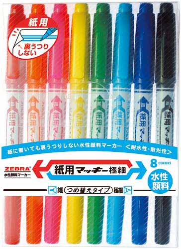 紙用マッキー　細字・極細　8色セット