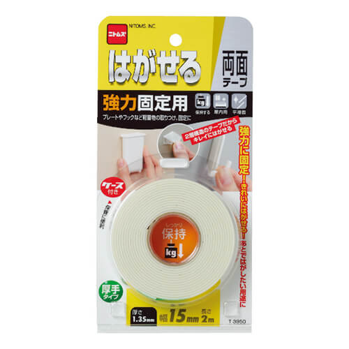 ニトムズ はがせる両面テープ強力固定用（厚手） 15mm×2m T3950画像