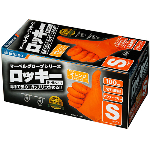 超厚手ｴﾝﾎﾞｽﾆﾄﾘﾙﾛｯｷｰ Sｻｲｽﾞ 1ｾｯﾄ(1000枚:100枚×10箱)画像