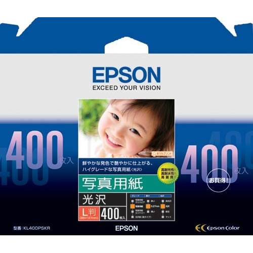 写真用紙（光沢）　Ｌ判　１冊（４００枚）画像