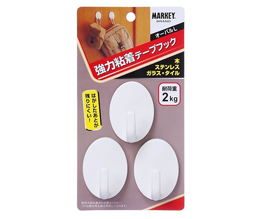 強力粘着テープフック　オーバル　95mm×25mm×180mm　3個入画像