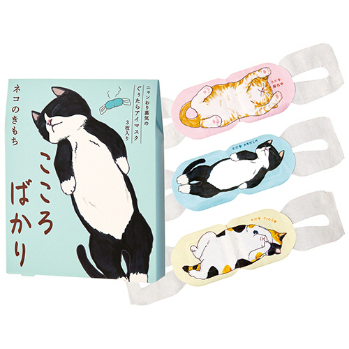ﾆｬﾝわり蒸気のぐぅたらﾎｯﾄｱｲﾏｽｸｱｿｰﾄ こころばかり 1ﾊﾟｯｸ(3枚)画像