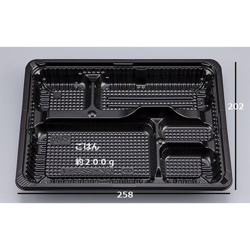 シーピー化成 弁当容器 CZ-223-1 BS黒 本体(N)画像