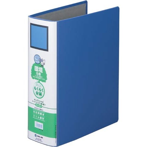 キングファイルＳＤＤＥ青Ａ４縦背幅９６ｍｍ１－３冊画像