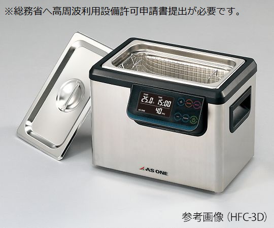 二周波超音波洗浄器画像