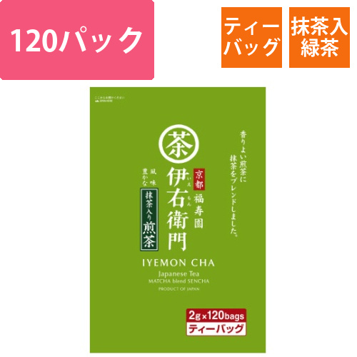伊右衛門抹茶入煎茶TB（2g×120P）画像