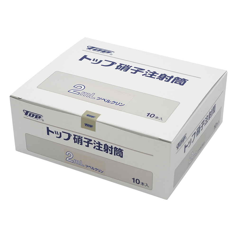 硝子注射筒 ルアー・ガラス先 セット 2mL（ツベルクリン） 1箱（10本入）画像
