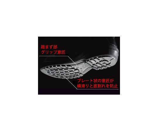 JIS規格認定  ラバー2層底安全靴 ラバーテック 静電 24.0cm 厚いソールと質感が伝わる側面の詳細