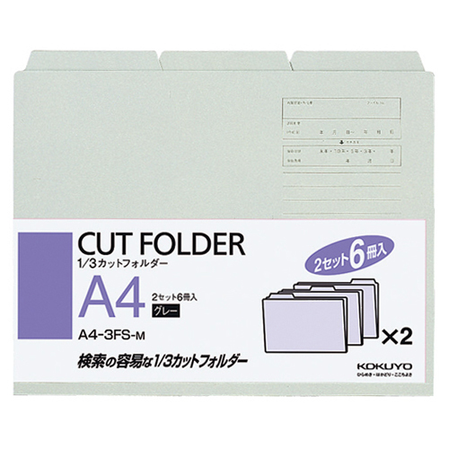1/3ｶｯﾄﾌｫﾙﾀﾞｰ(ｶﾗｰ) A4 ｸﾞﾚｰ 1ﾊﾟｯｸ(6冊)画像