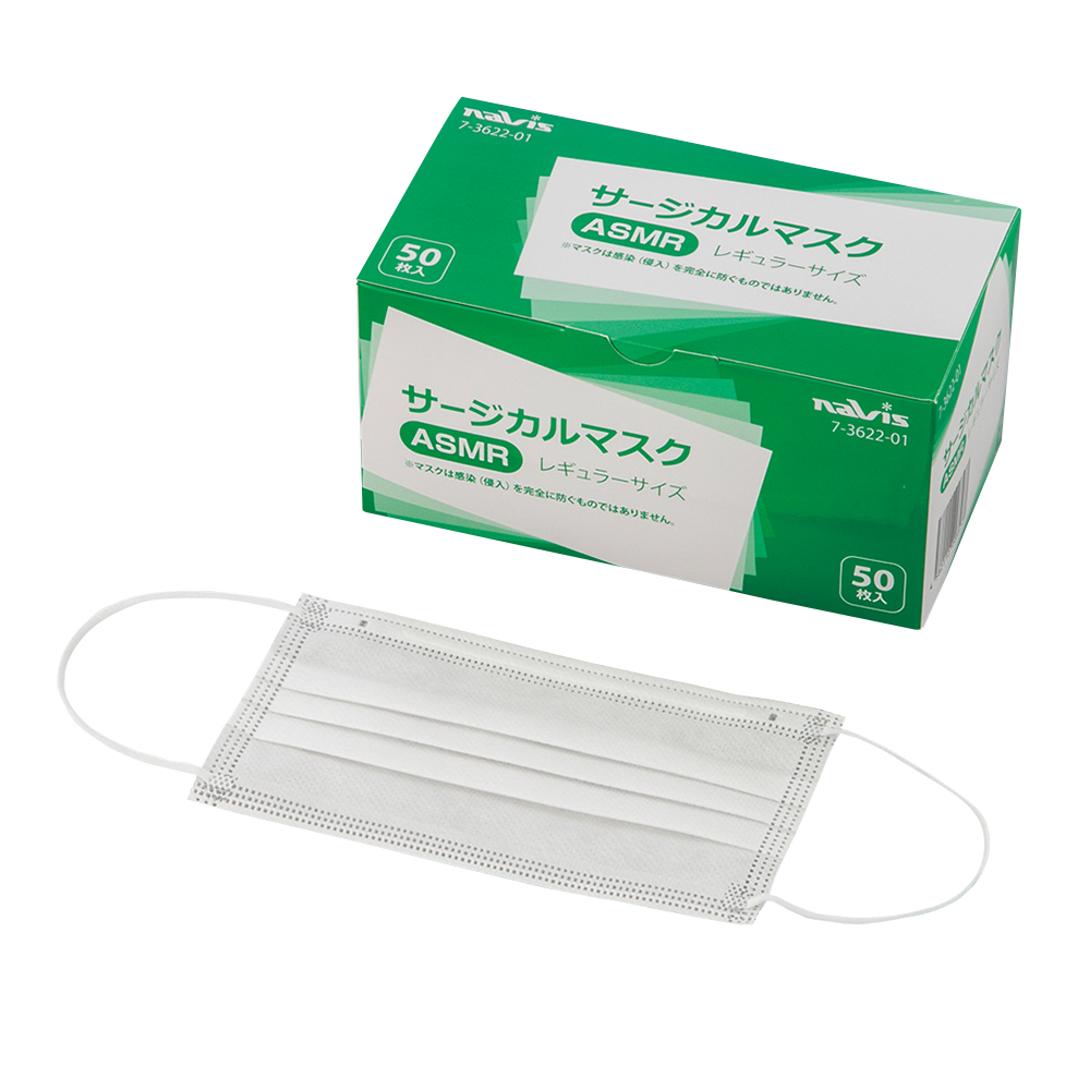 サージカルマスク　レギュラー　50枚入