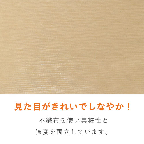 防水性ワリフクラフト紙