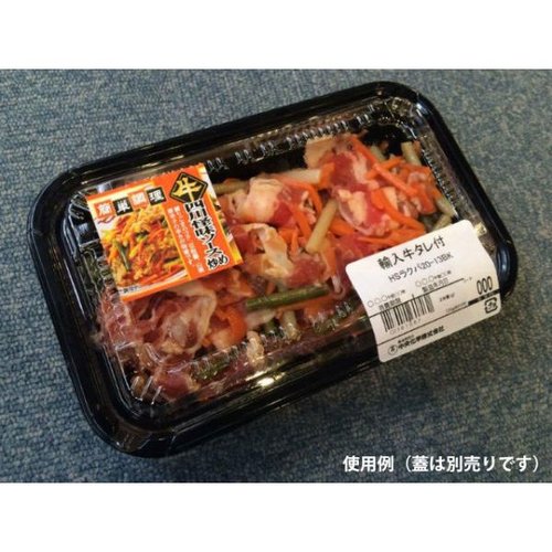 軽食容器 HS ラクパ 20-13 BK 身 中央化学 透明な容器に軽食が美しく盛り付けられた様子