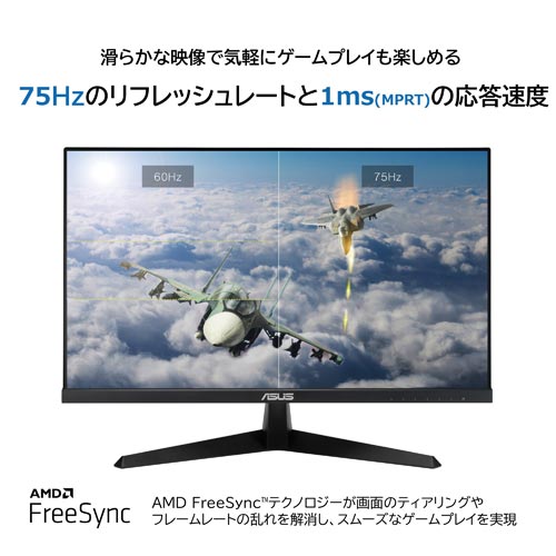 23.8型IPSパネル搭載液晶モニター スタンドに立てられたディスプレイが正面から見える状態