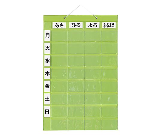 おくすりカレンダー グリーン 4用法8段タイプ ダブルポケット 1枚