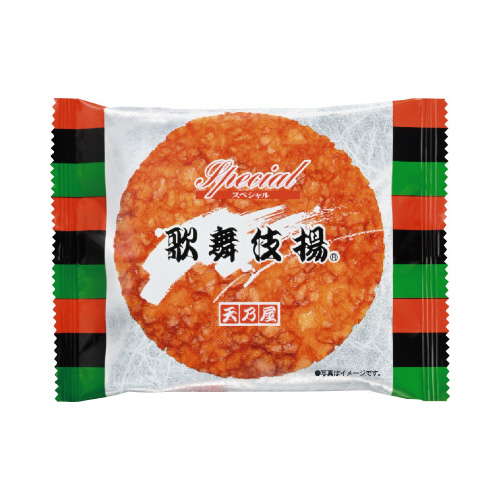 スペシャル歌舞伎揚　１５枚画像