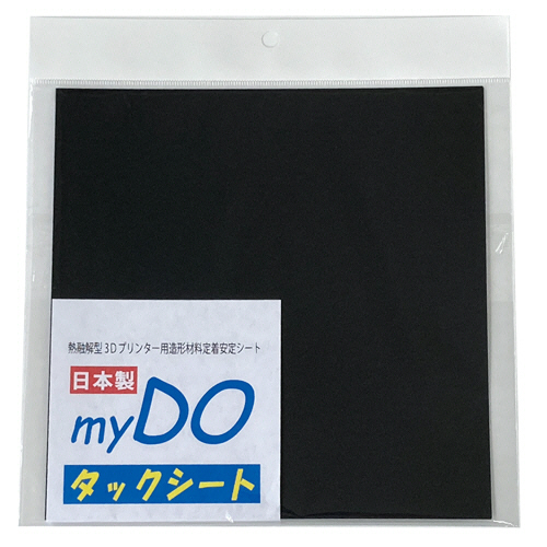 myDOﾀｯｸｼｰﾄ 200×200mm 黒 1ﾊﾟｯｸ(3枚)画像