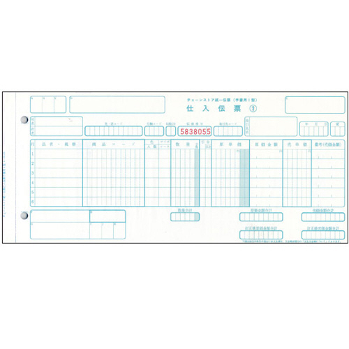 ﾁｪｰﾝｽﾄｱ統一伝票 仕入 手書き用(伝票No.有) 5P 11.5×5ｲﾝﾁ 1箱(1000組)