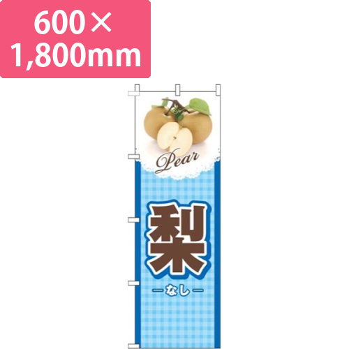 梨チェック水色画像