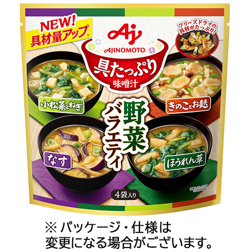｢具たっぷり味噌汁｣野菜ﾊﾞﾗｴﾃｨ4袋入ﾊﾟｳﾁ 1ｾｯﾄ(12ﾊﾟｯｸ)画像