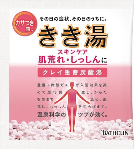 きき湯　クレイ重曹炭酸湯　分包　３０ｇ画像
