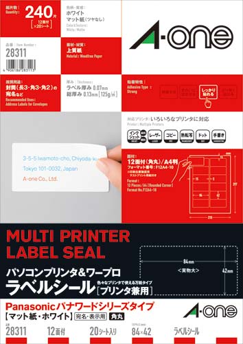 ＰＣ＆ワープロラベル　パナソニック１２面２０枚画像