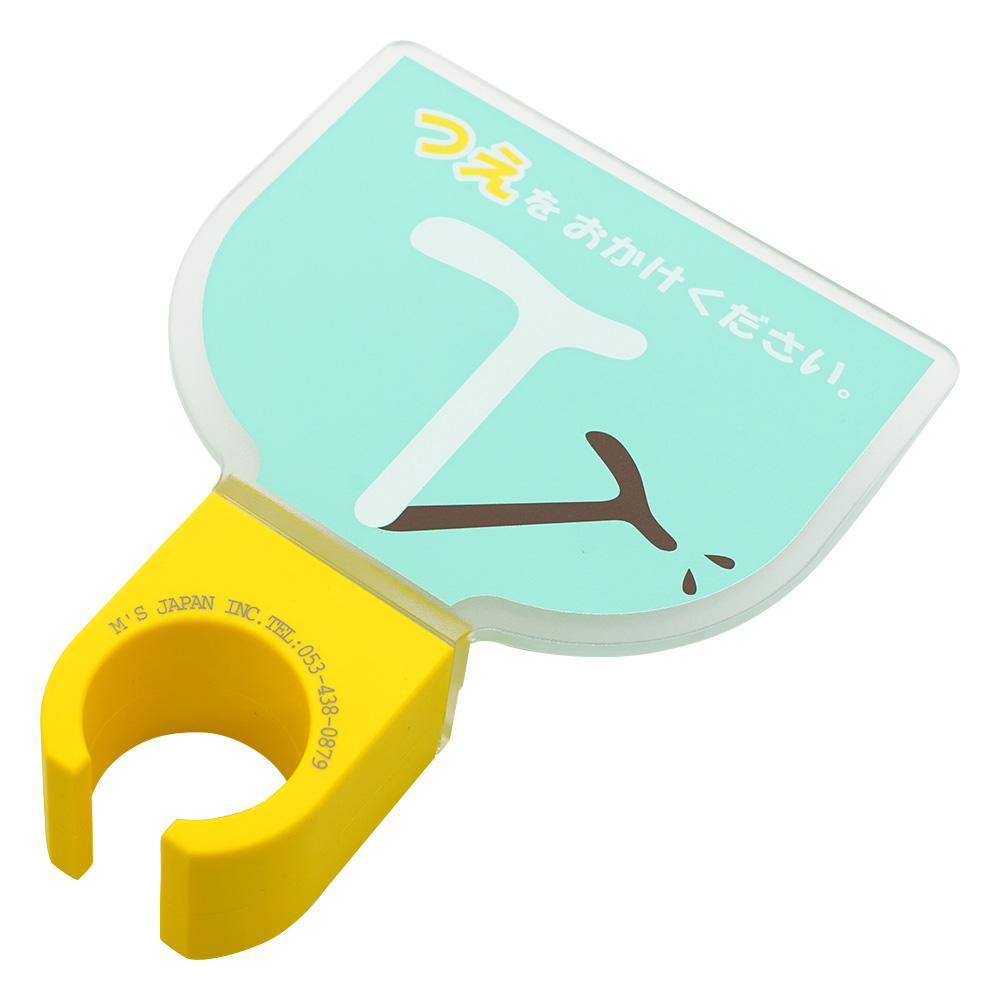 杖ホルダー（つえつえほ～）　移動L型タイプ　ミント画像