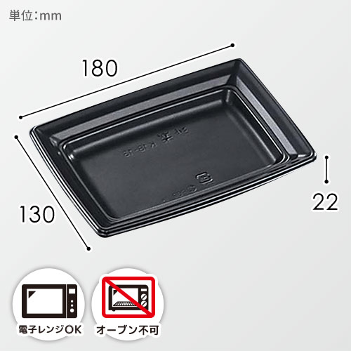中央化学 惣菜容器 CT沙楽 K18-13 本体 BK 50枚画像