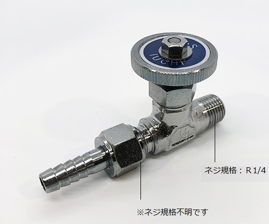 真空バルブ8φ画像