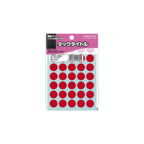 タックシール・タックラベル