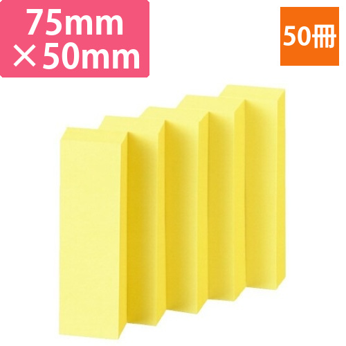 ふせん＜K2＞　50×15　イエロー　50冊入画像