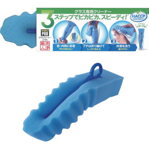 グラスクリーナー　1個画像