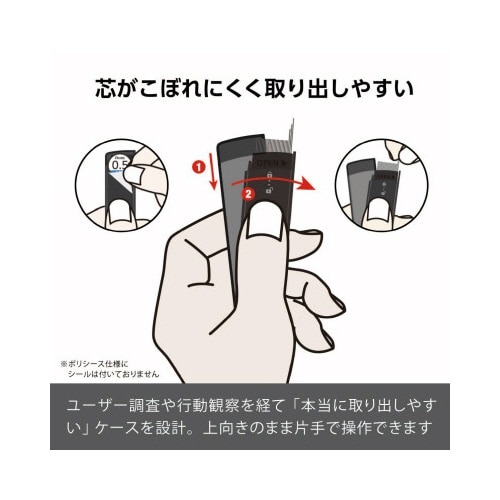 ぺんてるアイン 0.9 2B 商品の先端が細く、パッケージが見える状態