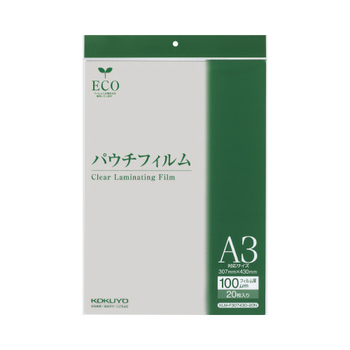 パウチフィルム　１００μ　Ａ３　２０枚画像