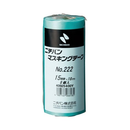 マスキングテープ２２２－１５　１５ｍｍ　８巻画像