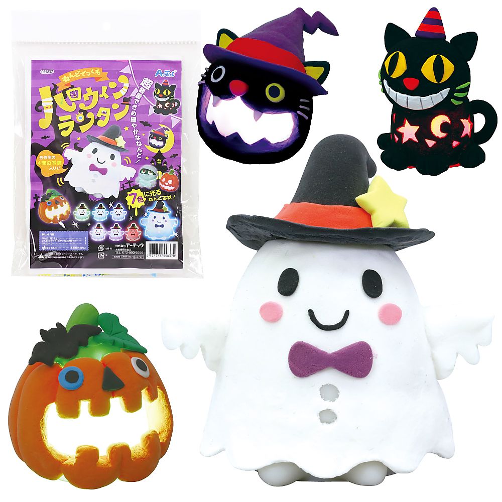 ねんどでつくるハロウィンランタン画像