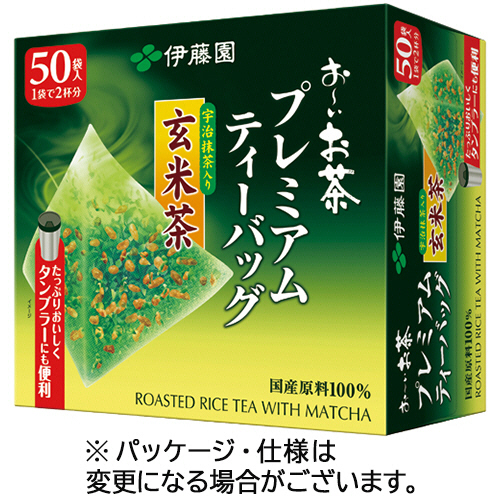 おーいお茶 宇治抹茶入り玄米茶 ﾌﾟﾚﾐｱﾑﾃｨｰﾊﾞｯｸﾞ 1箱(50ﾊﾞｯｸﾞ)