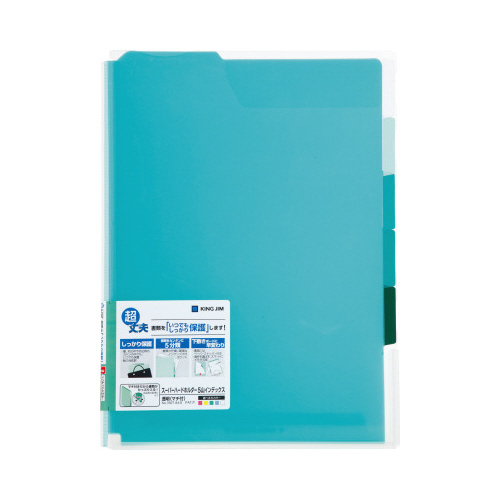 スーパーハードホルダー５山（透明・マチ付）緑　５冊画像