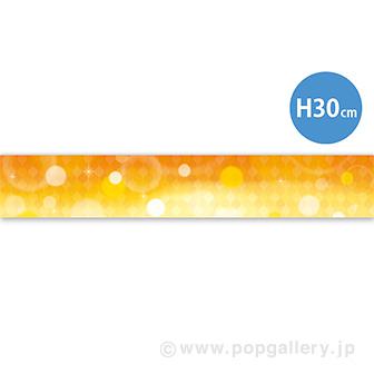 ラウンドシートS あったかイメージ画像