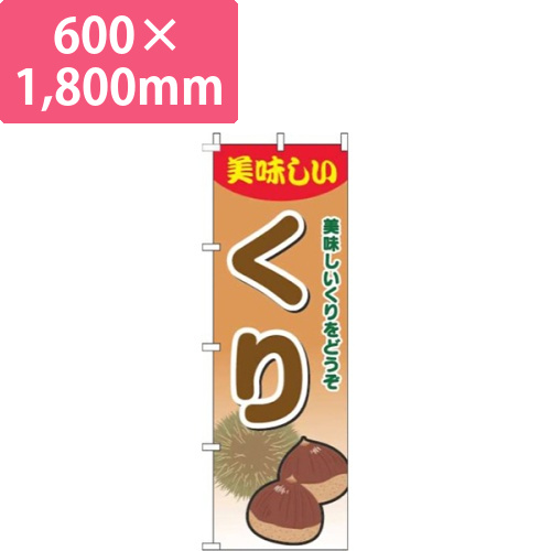 くりグラデーション薄茶画像