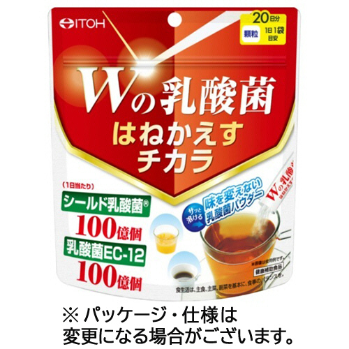 Wの乳酸菌 はねかえすﾁｶﾗ 20日分 1ｾｯﾄ(100袋:20袋×5ﾊﾟｯｸ)画像