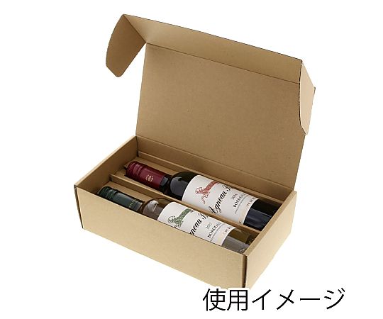 HEIKO 箱 ナチュラルボックス Z-33 ハーフボトル2本用(台紙付) 10枚 開いた状態で二本のボトルを収めた箱の様子
