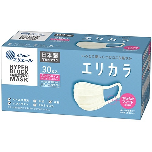 エリエール　ハイパーブロックマスク　エリカラ　ふつうサイズ　ナチュラルホワイト　1箱(30枚)画像