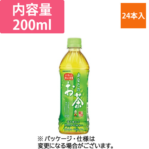 あなたのお茶　500mL　ペットボトル　1ケース(24本)画像