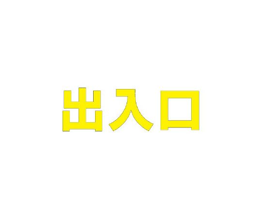 フロアシール