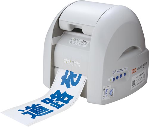 ビーポップ　ＰＭ－１００Ｗ２